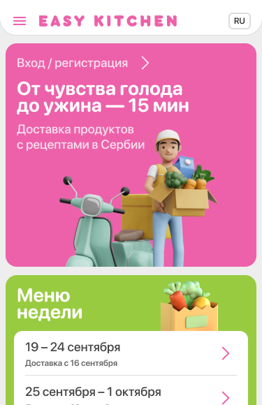 EasyKitchen App