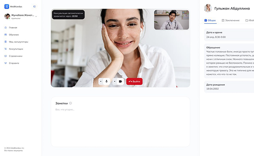 MedMundus Platform